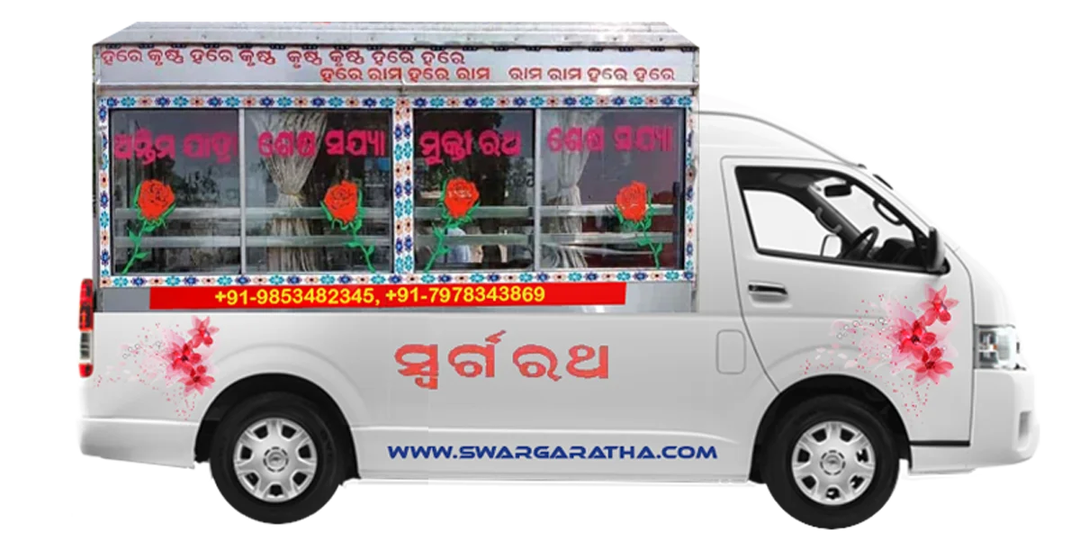 Swarga Ratha Carrying Van